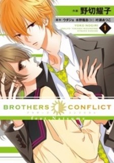 brothers conflict game download english